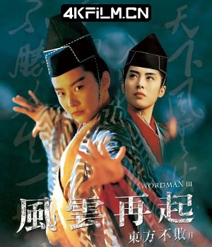 4kfilm视界 影视封面.jpg