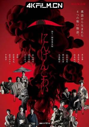 4kfilm视界 影视封面.jpg