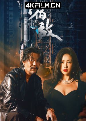 4kfilm视界 影视封面.jpg
