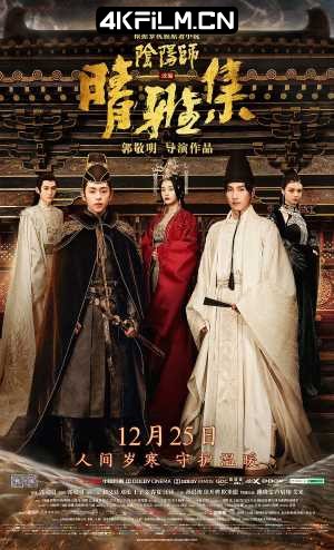4kfilm视界 影视封面.jpg