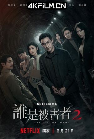 4kfilm视界 影视封面.jpg