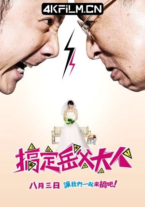 4kfilm视界 影视封面.jpg