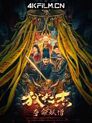 4kfilm视界 影视封面.jpg