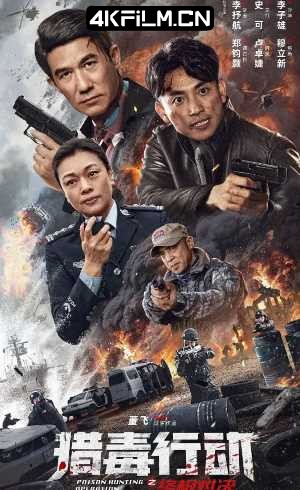 4kfilm视界 影视封面.jpg