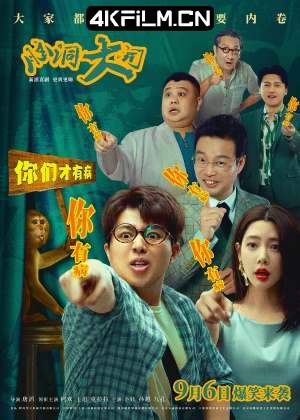 4kfilm视界 影视封面.jpg