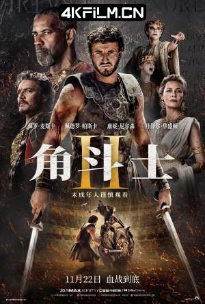 4kfilm视界 影视封面.jpg