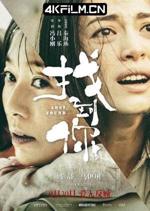 4Kfilm视界影视封面.jpg