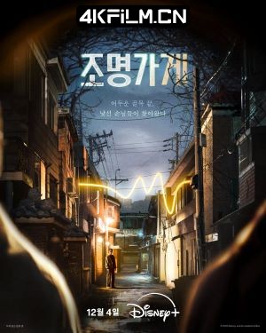 4kfilm视界 影视封面.jpg