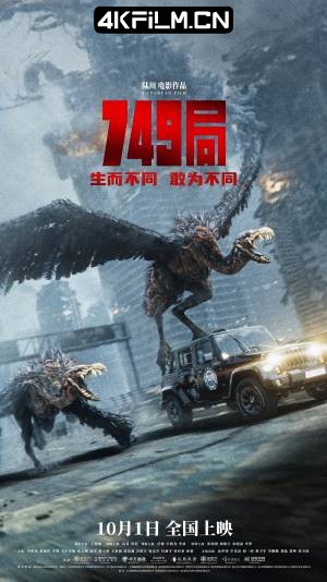 4kfilm视界 影视封面.jpg