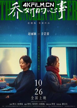 4Kfilm视界影视封面.jpg