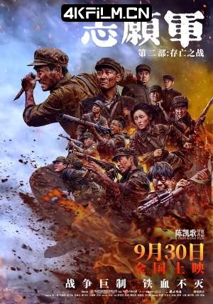 4Kfilm视界影视封面.jpg