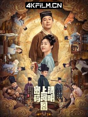 4Kfilm视界影视封面.jpg
