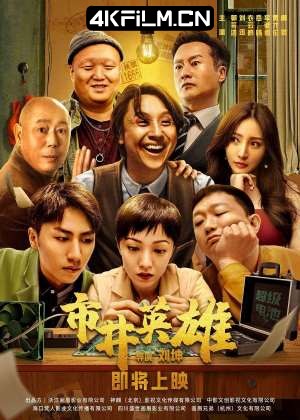 4Kfilm视界影视封面.jpg