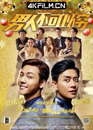 4kfilm视界 影视封面.jpg
