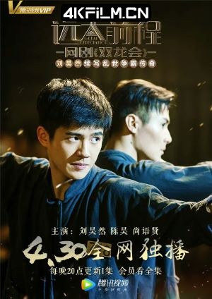 4Kfilm视界影视封面.jpg