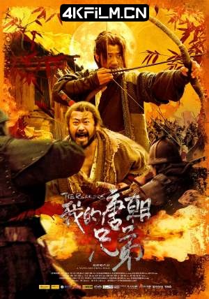 4Kfilm视界影视封面.jpg