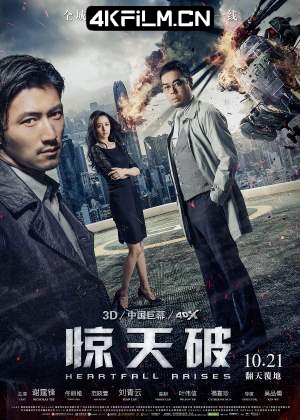 4Kfilm视界影视封面.jpg
