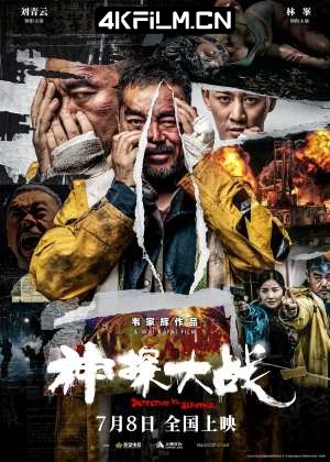 4Kfilm视界影视封面.jpg