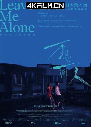 4Kfilm视界影视封面.jpg
