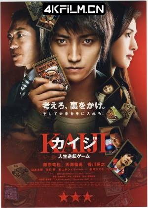 4Kfilm视界影视封面.jpg