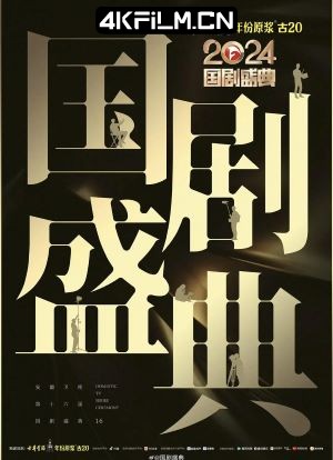 4Kfilm视界影视封面.jpg
