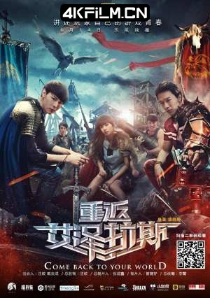 4Kfilm视界影视封面.jpg