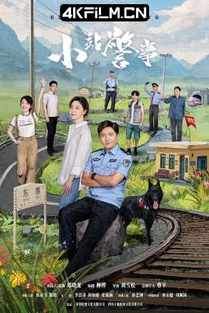 4kfilm视界 影视封面.jpg