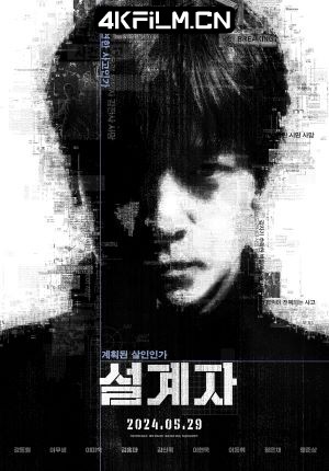 4Kfilm视界影视封面.jpg