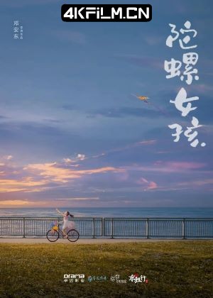 4Kfilm视界影视封面.jpg