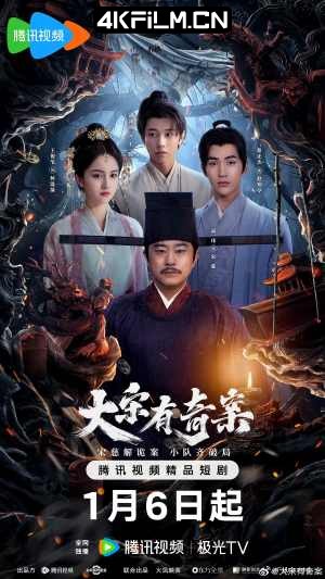 4kfilm视界 影视封面.jpg