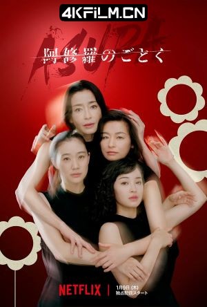 4Kfilm视界影视封面.jpg