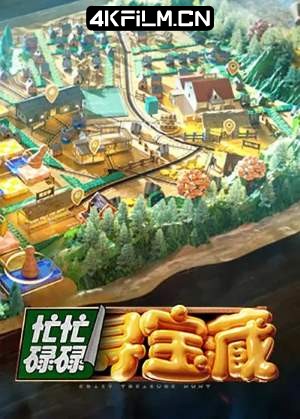 4Kfilm视界影视封面.jpg