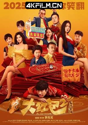 4kfilm视界 影视封面.jpg