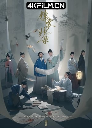 4kfilm视界 影视封面.jpg