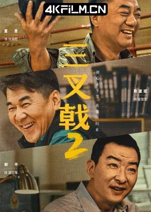4kfilm视界 影视封面.jpg