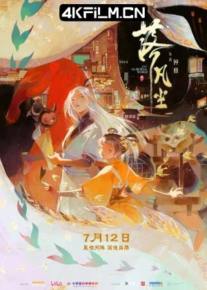 4kfilm视界 影视封面.jpg