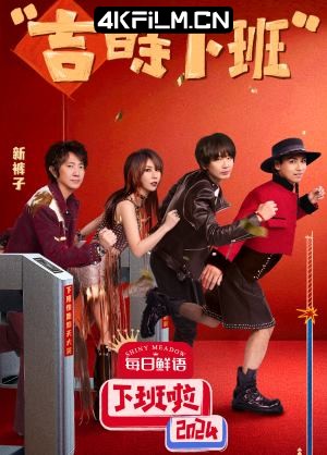 4kfilm视界 影视封面.jpg