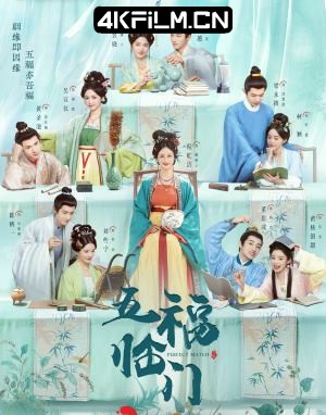 4kfilm视界 影视封面.jpg