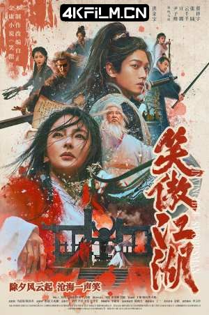 4Kfilm视界影视封面.jpg