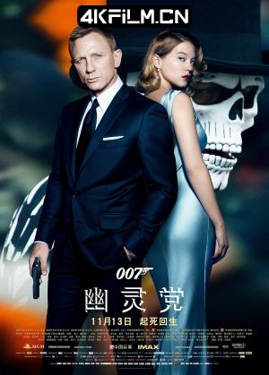 4Kfilm视界影视封面.jpg