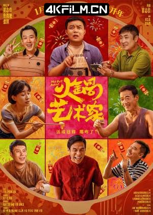 4Kfilm视界影视封面.jpg