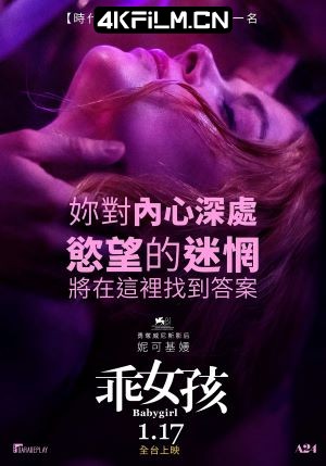 4Kfilm视界影视封面.jpg