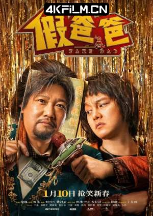 4Kfilm视界影视封面.jpg