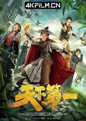 4Kfilm视界影视封面.jpg