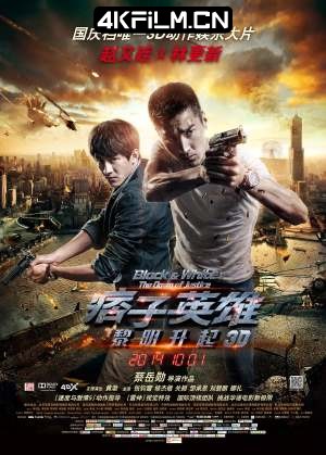 4Kfilm视界影视封面.jpg