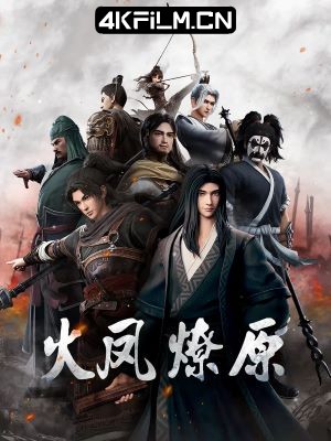 4Kfilm视界影视封面.jpg