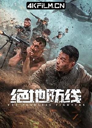 4Kfilm视界影视封面.jpg