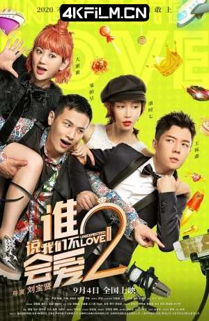 4Kfilm视界影视封面.jpg