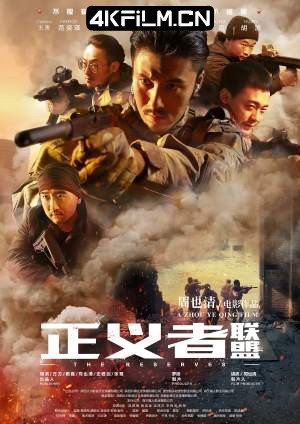 4Kfilm视界影视封面.jpg