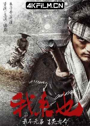 4Kfilm视界影视封面.jpg